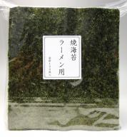 【業務用】ラーメン用 焼海苔 中 @25～28円　全形100枚入り