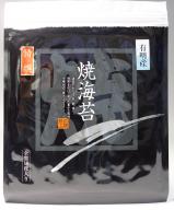 焼海苔 黒袋(全形10枚入り)
