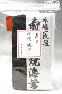 特選焼のり50枚・100枚入り(半切)