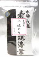 上焼のり50枚・100枚入り(半切)