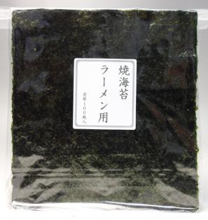 【業務用】ラーメン用　焼海苔　上　@29～32円　全形100枚入り