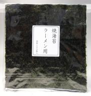 【業務用】ラーメン用　焼海苔　上　@29～32円　全形100枚入り