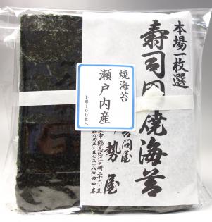 【業務用】瀬戸内産　焼海苔　@50円～@47円　全形100枚入り 当店規格Sグレード
