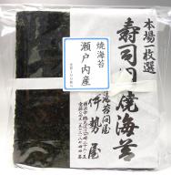 【業務用】瀬戸内産　焼海苔　@40円～37円　全形100枚入り　当店規格Bグレード