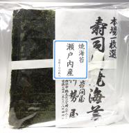 【業務用】瀬戸内産　焼海苔　@35円～@32円　全形100枚入り　当店規格Cグレード