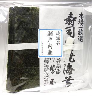 【業務用】瀬戸内産　焼海苔　@20円　全形100枚入り　当店規格Cグレード