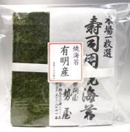 【業務用】有明産　キズ海苔　@14円　全形100枚入り　