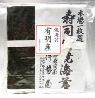 【業務用】有明産　焼海苔　@30円～27円　全形100枚入り　当店規格Dグレード