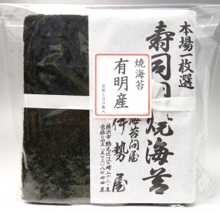 【業務用】有明産　焼海苔　@40円～37円　全形100枚入り　当店規格Bグレード