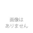 I様　専用商品